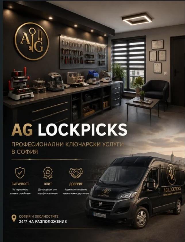 Professional locksmith